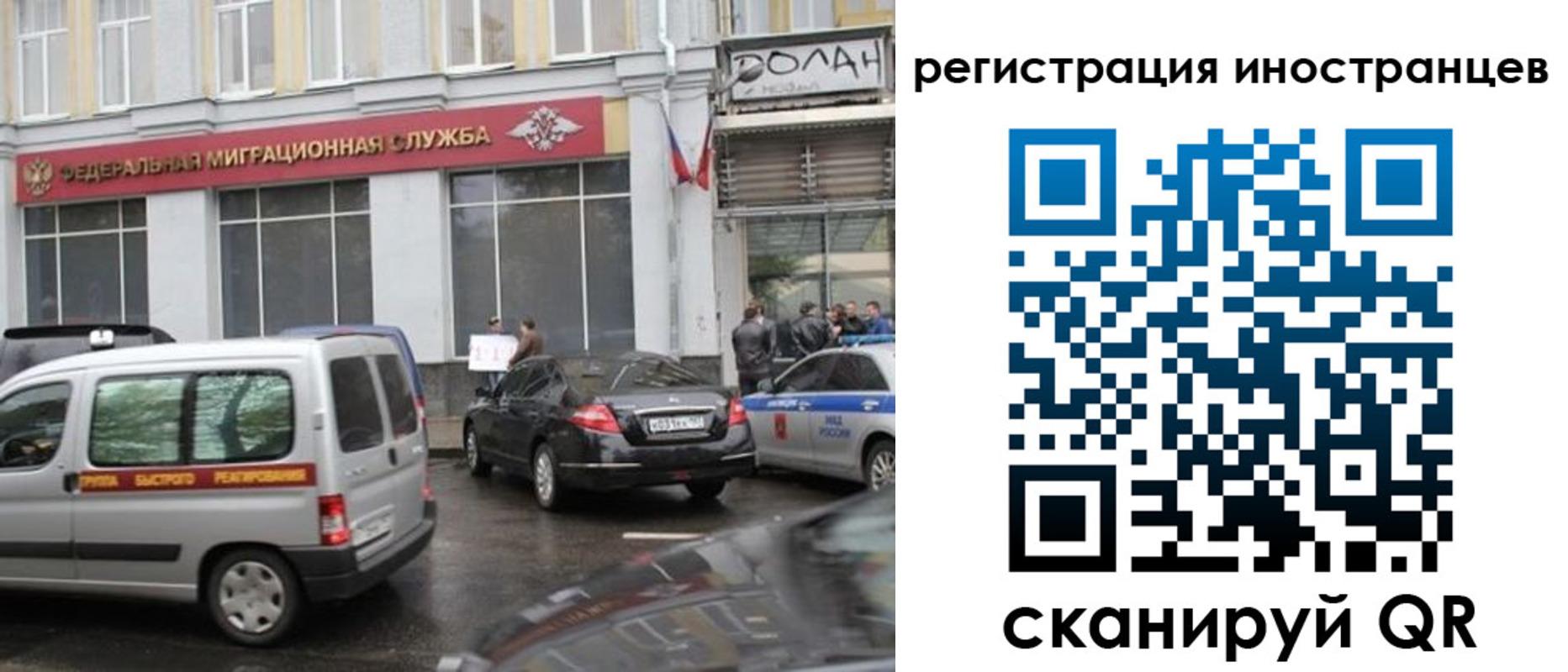 временная регистрация надежно в Серпухове