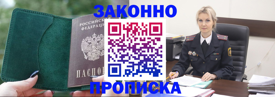 временная регистрация госуслуги в Серпухове