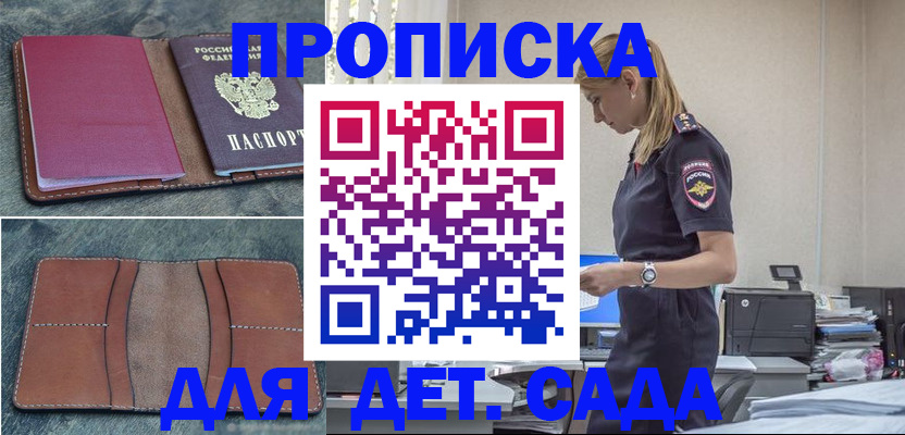 временная регистрация поиск в Серпухове