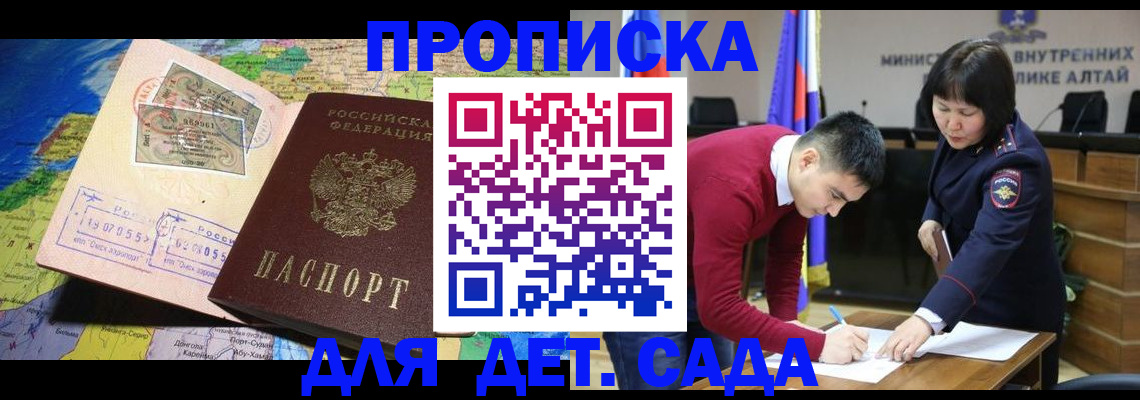 временная регистрация для всех в Серпухове